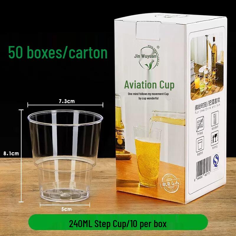 Jinyuan Disposable Hard Plastic Water Cups, 240ml, 500 Count