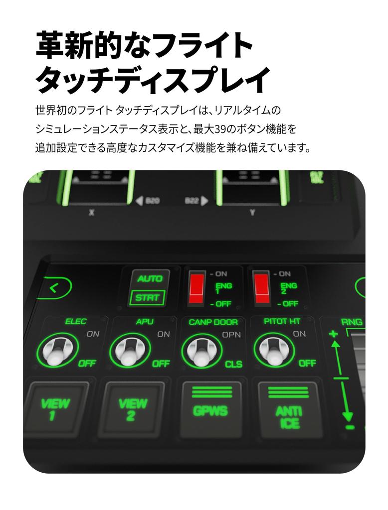 TURTLE BEACH Joystick HOTAS Flight Controller for VelocityOne compatible with Windows PC Flight DCS Combat Touch 139 Programmable Functions