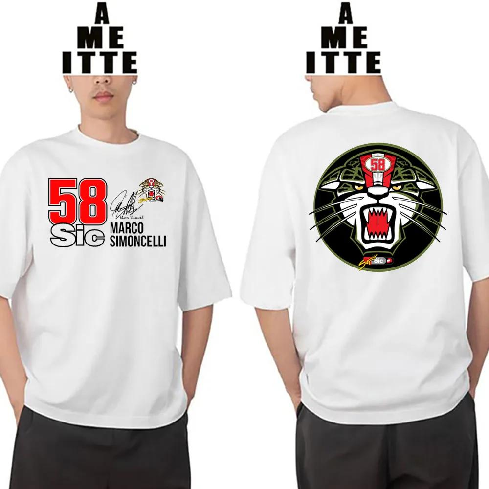 58 Marco Simoncelli Tiger 58 GP Race T-Shirt Men Short Sleeve Hip Hop Boy Casual Tees Mountain Adventure Motorcycle Riding Tops