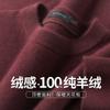 SHANSHAN Men's 100% Cashmere Pullover Sweater