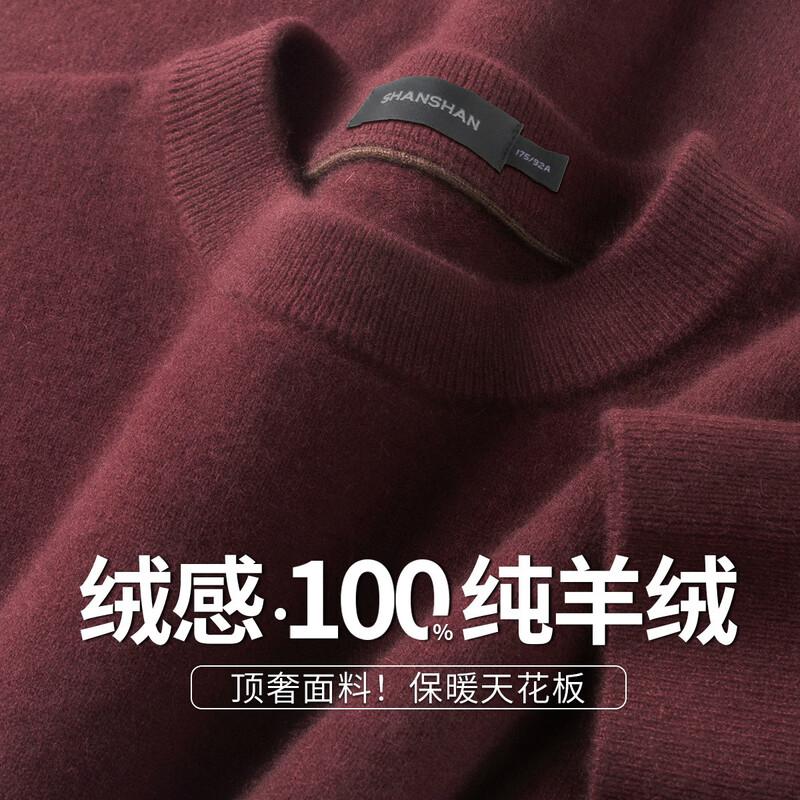 SHANSHAN Men's 100% Cashmere Pullover Sweater