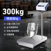 Huachao Commercial Stainless Steel Electronic Scale (CN Version)
