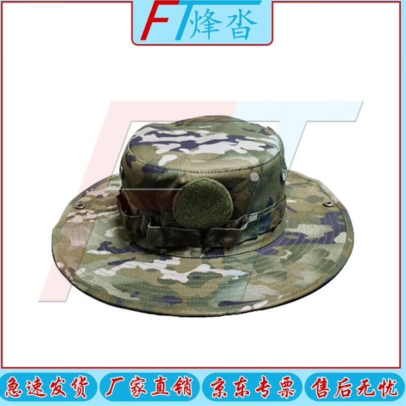 Камуфляжная походная шляпа-бонни Fengta