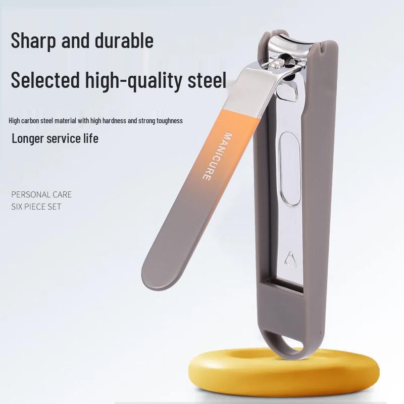Yuanzu Gradient Anti-Splash Nail Clipper Set