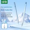 Ugreen IPad Stylus Pen