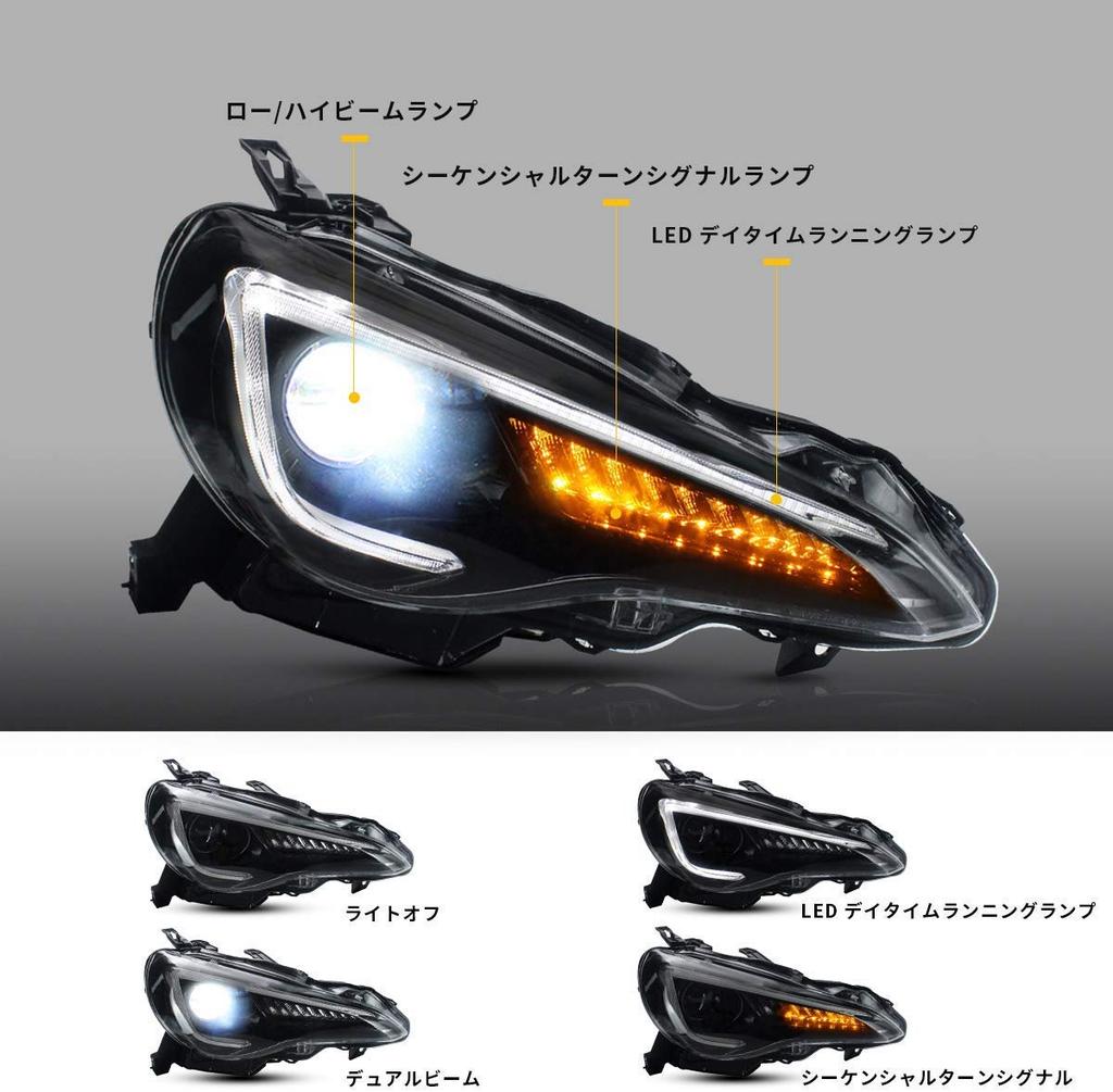 VLAND Toyota 86 Scheinwerfer Subaru BRZ Scheinwerfer ZN6 ZC6 Laufblinker LED Links und Rechts 2-teiliges Set Scion FÜR TOYOTA 86 Scheinwerfer 2012-2019
