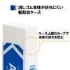 Plus More 20 x 20 Air-in Eraser, Reliable, White, 28g, Erasers, ER-100AN, 36-953