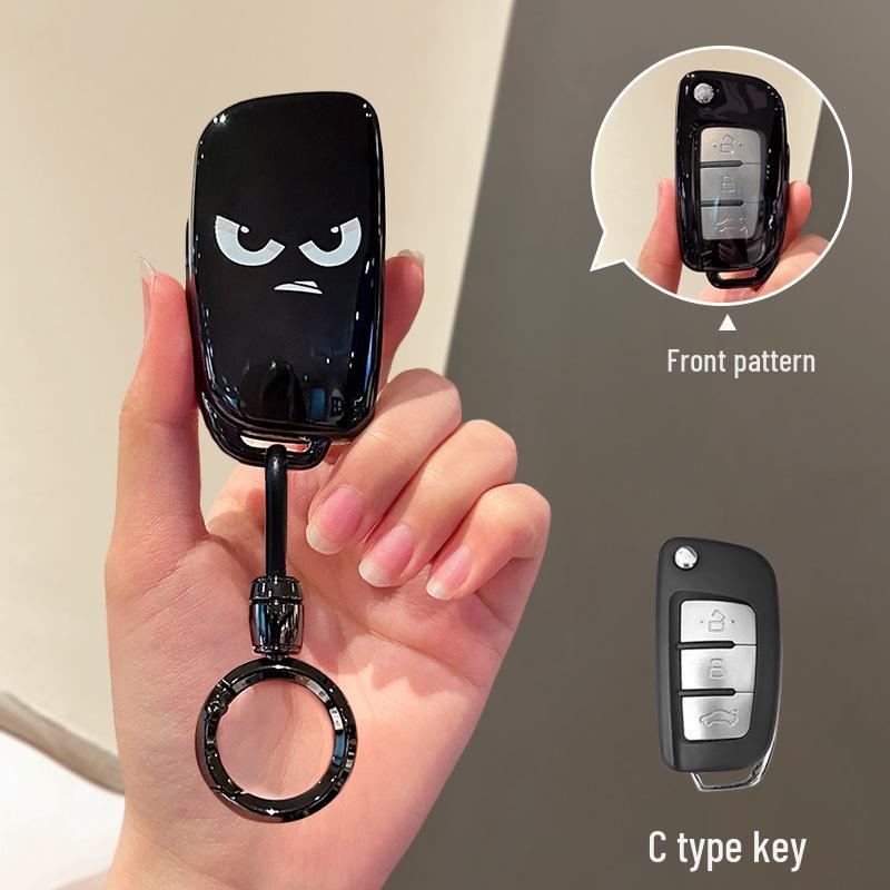 Geely Key Case for Emgrand, Boyue, Xingrui, Bin Yue, Xing Yue L, Bin Rui, Icon, Vision X6/X3 Vehicles