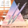 Pentel Mechanical Pencil Captures Limited Edition Clear Purple PG-METAL350 0.5mm PG315-LMTV