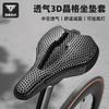 3D Printed Bike Seat Cushion Mountain Biking Breathable Hollow Design Unisex