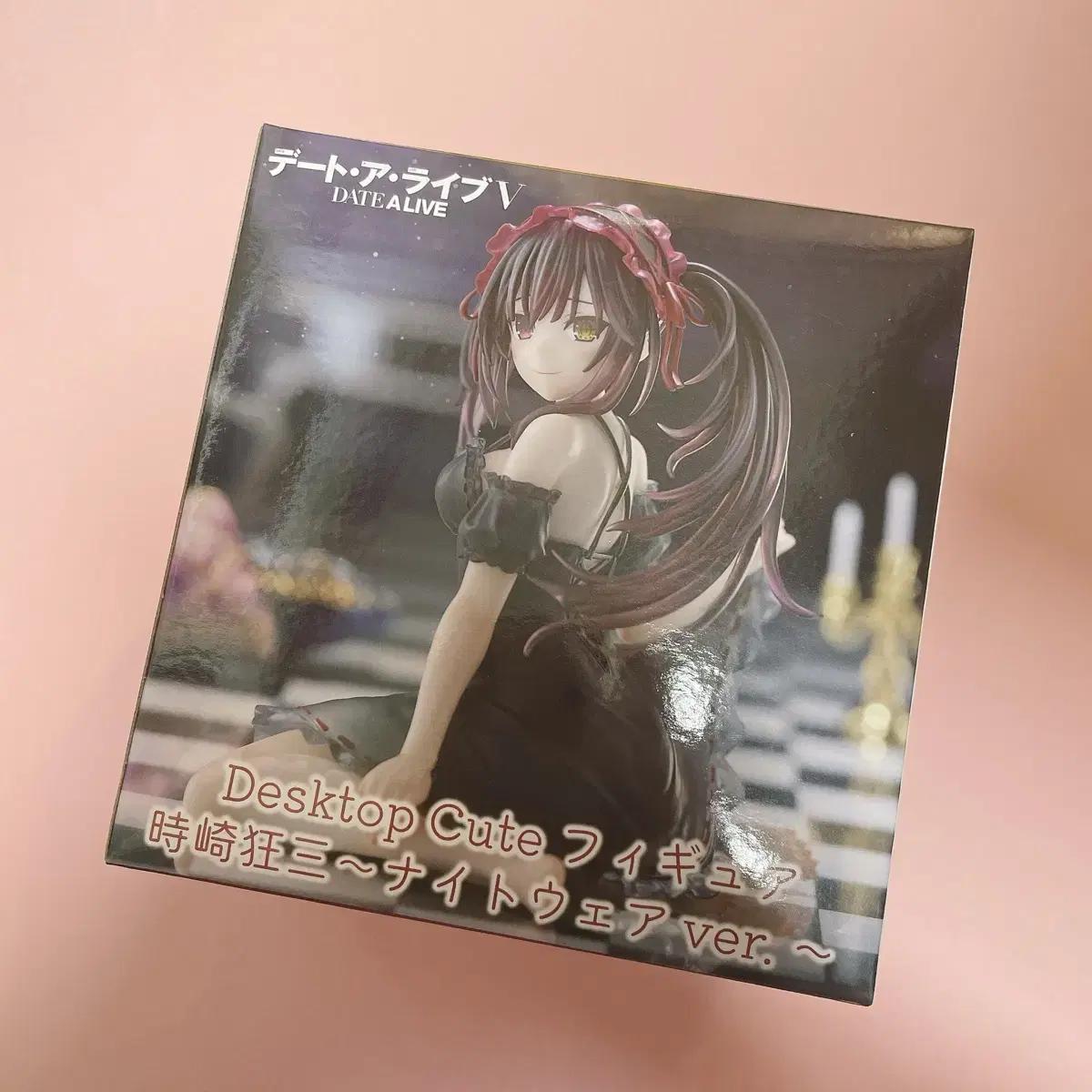

Date A Live Dare Kurumi Desktop Figure