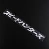 Hood PET Exterior Accessories Vinyl Stickers Car Styling Accessories Car Sticker Reflective Decal