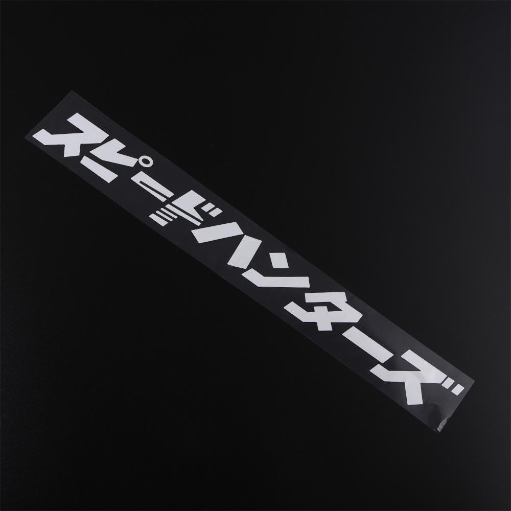 Hood PET Exterior Accessories Vinyl Stickers Car Styling Accessories Car Sticker Reflective Decal