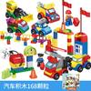 [Factory] Children'S Large Particle Car Parts Bag, Educational Building Block Toys
