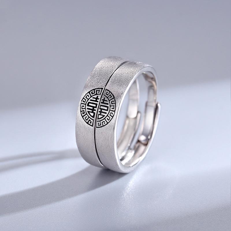 Double Happiness Sterling Silver Couple Rings - Chinese Style Valentine's Day Gift
