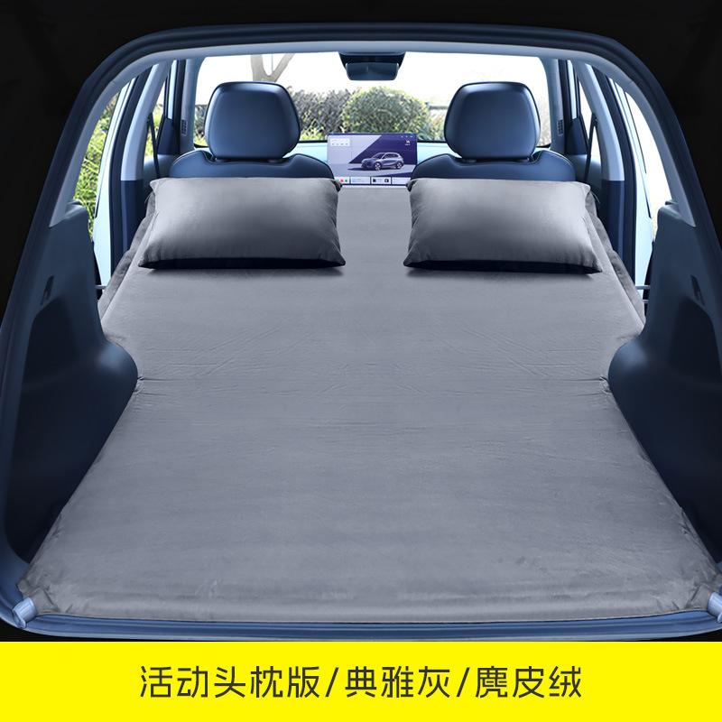 Für Geely EX5 E5 Starray EMi Auto Aufblasbare Kofferraummatratze Camping Schlafbett Luftmatratze mit Elektrischer Pumpe Zubehör
