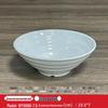 7.5-inch two-tone white threaded bowl (10-pack)
