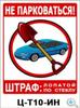 Metal Sign Caution Angry People Warning Plaque 15x20cm Home Decor