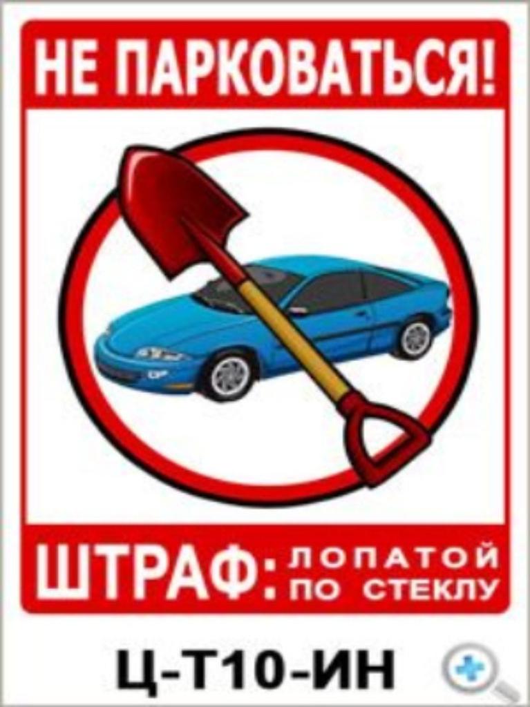 Metal Sign Caution Angry People Warning Plaque 15x20cm Home Decor