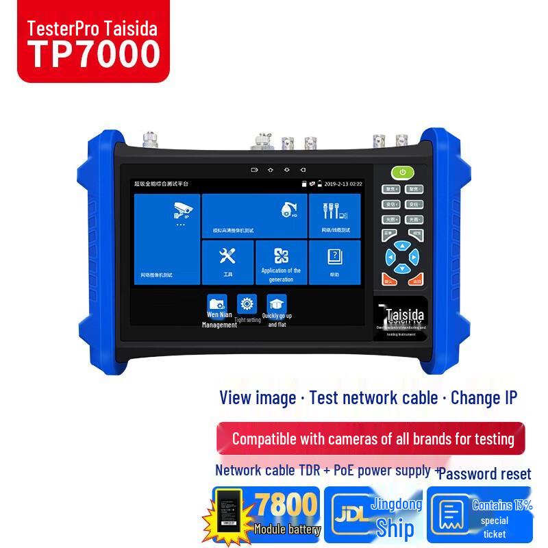 TesterPro TP7000 Multifunction Network & Fiber Optic Tester