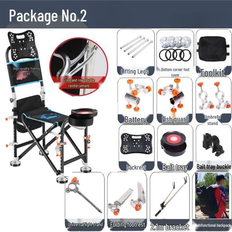 E2 Multifunctional Folding Reclining Fishing Chair and Stool