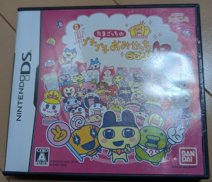 DS Tamagotchi Petit Petit Shop instruction manual (No included)