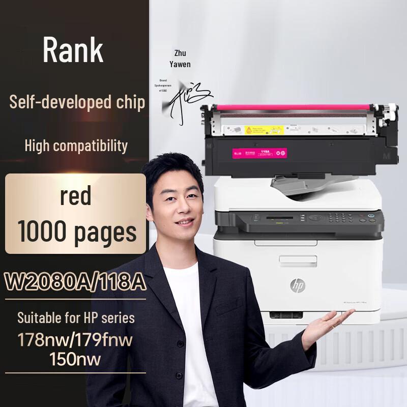 G&G W2080A Compatible Toner Cartridge for HP Printers