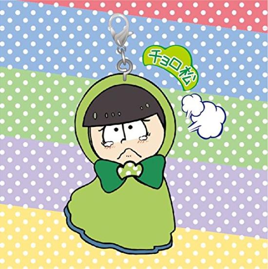 Terukoto BOX Osomatsu-san
