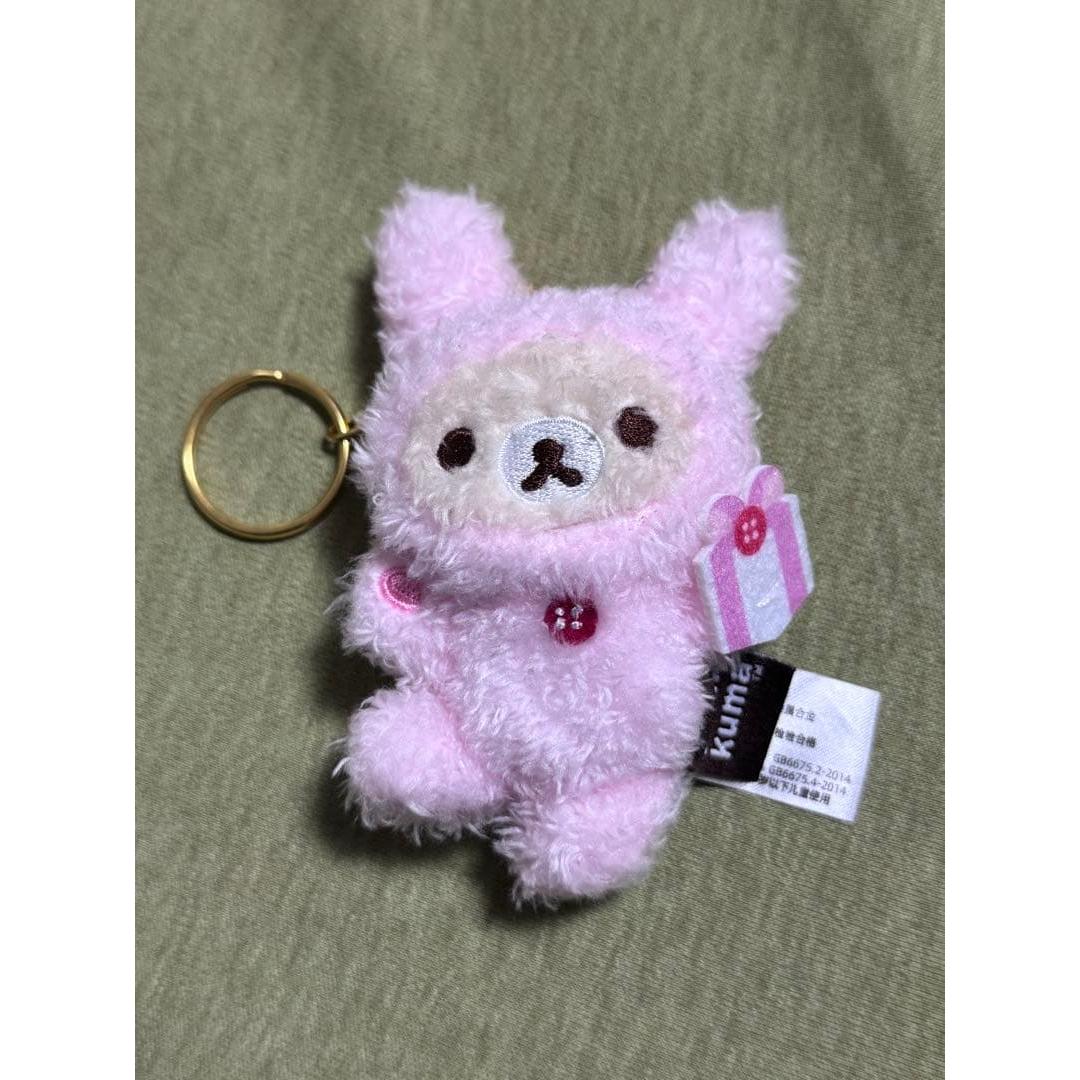Korilakkuma Plush Keychain TOPTOY Overseas Limited