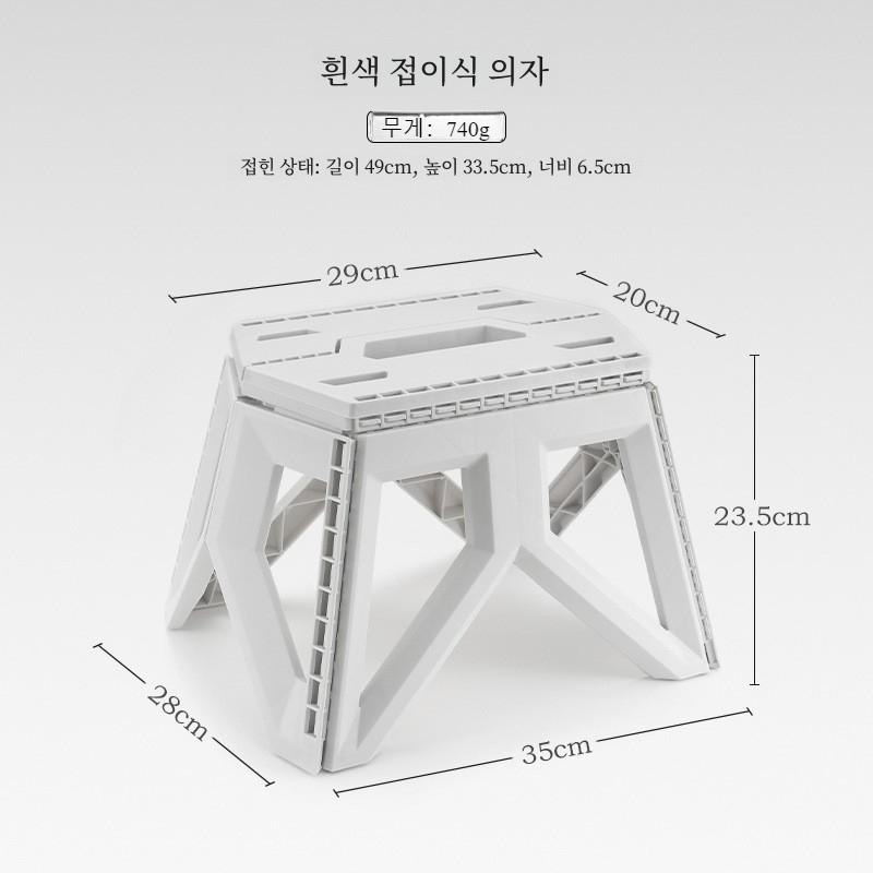 Folding Stool, Outdoor Portable Camping Plastic Stool,high Load-bearing and Durable Small Chair, Fishing Stool,beach Picnic Stoo