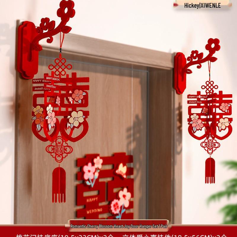 3D Double Happiness Door Hanging for Wedding Decorations