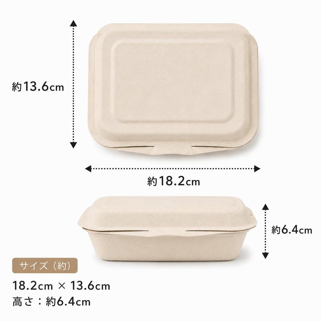 Disposable Lunch 50 Bagasse Water and Oil Environmentally Commercial ECO&BASIC Box, 600ml, Laminated, Pieces. Microwave-safe, Takeout, (unbleached),