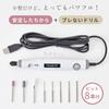 MYmama Electric Pin Vise, Chikara-kun Mini Router, Drilling, Drilling, File, Nail, Resin Tools (Electric Pin Vise Body)