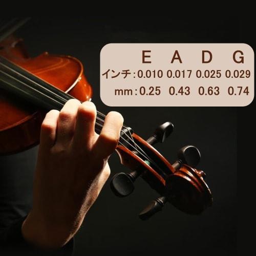 4/4 Violin Strings, Set of 4, Full Size Violin Strings