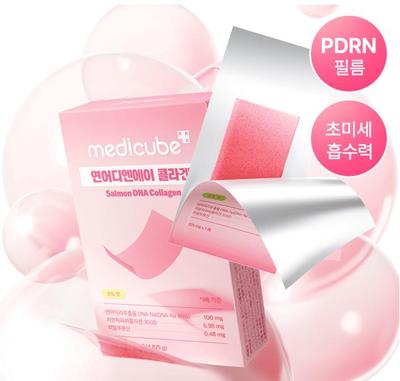 PDRN Lachs-DNA Kollagen-Folie 15 Blatt (15-Tage-Behandlung) Straffende und elastische Pflege