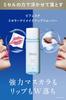 Bifesta Micellar Eye Makeup Large Capacity Makeup 280ml Remover, [Point Remover/Cleansing]
