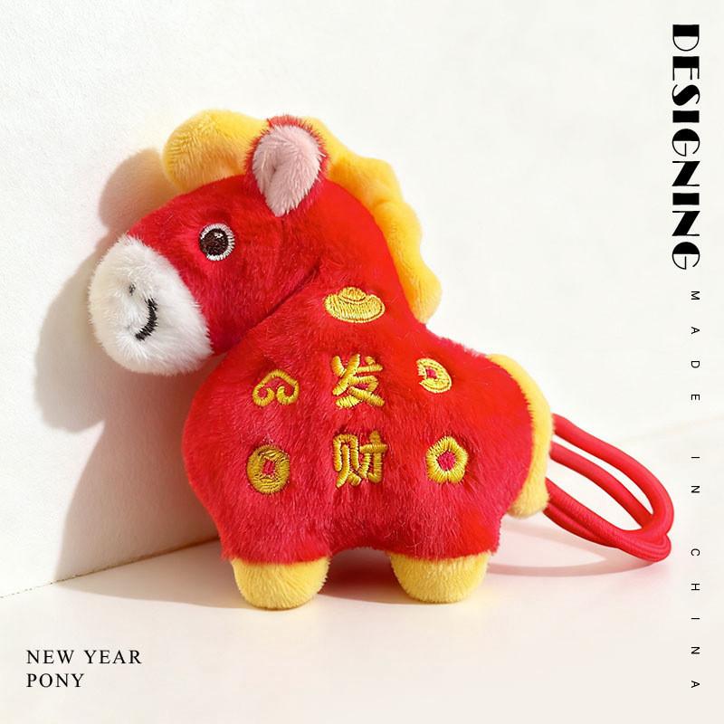 Chinese Zodiac Year Of The Horse Plush Keychain With Short Plush Material For Gift And Decoration