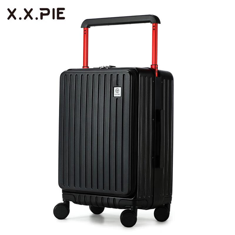 Image Style L609 Front-Opening Carry-on Luggage