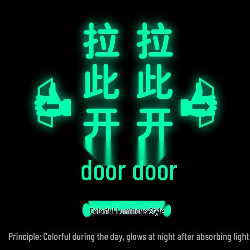 Honda EV-1 Binzhi XRV Changan UNIT Luminous Door Warning Sticker