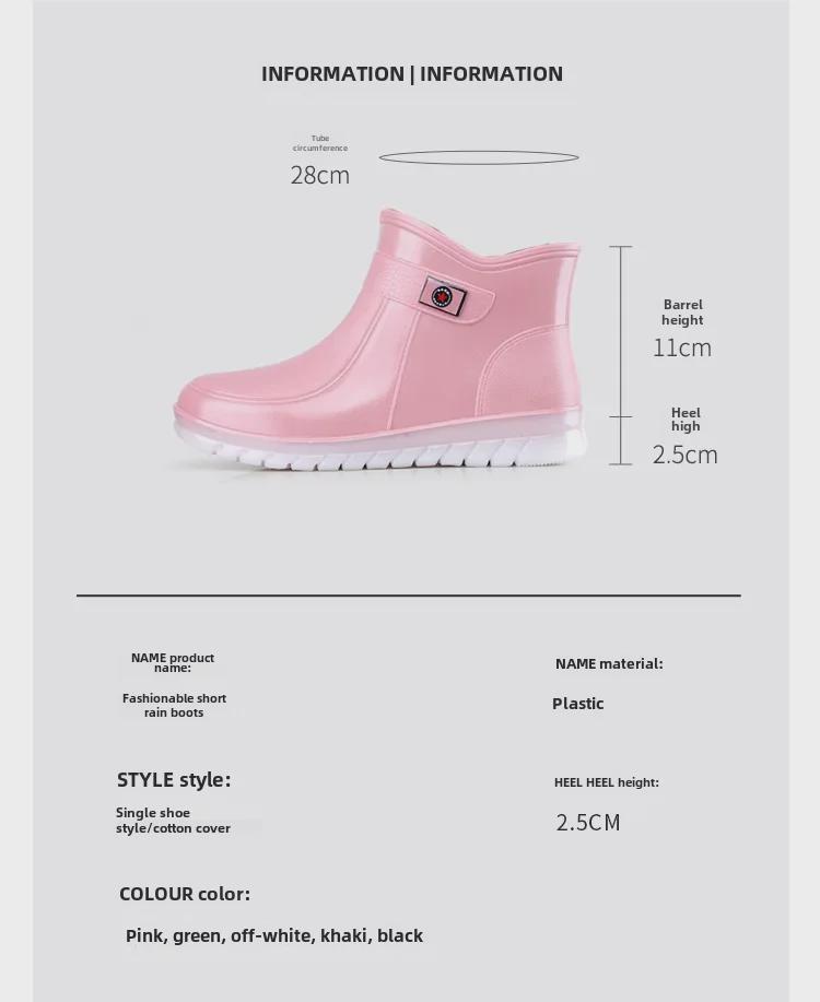 Women's Fashion Low-Top Outdoor Waterproof Non-Slip Rain Boots