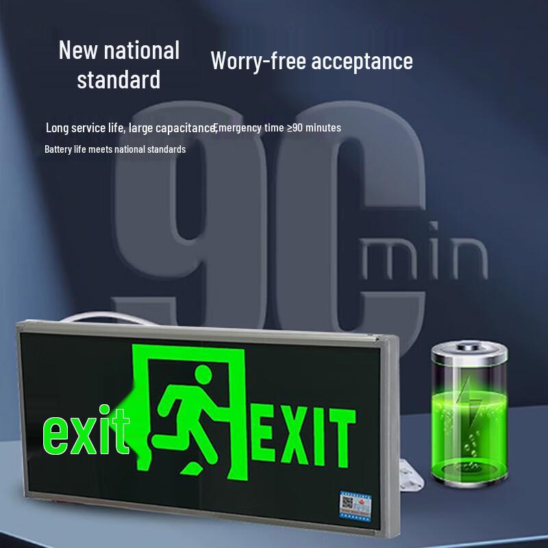 3C Certified Fire Emergency Exit Sign Light