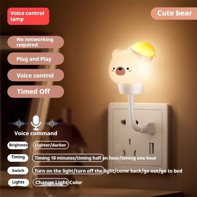 

USB LED Night Light Cute Cartoon Voice Control Lamp Bear Kitten forBaby Kid Bedroom Eye Protection Decoration Bedside Night Lamp 3 light colors&USB Plug