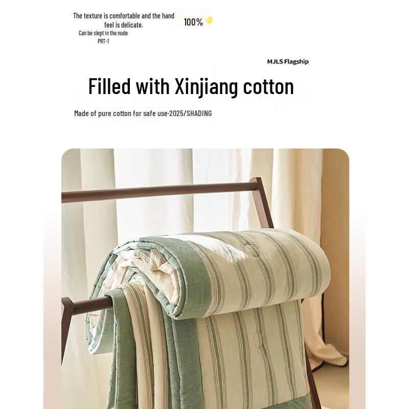 Yalu Cotton Linen Summer Quilt