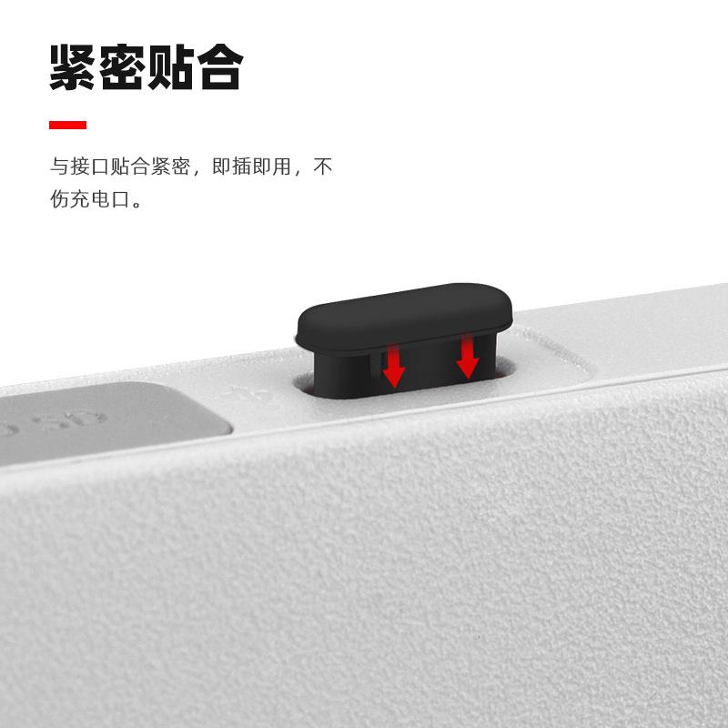 Suitable for DJI MINI 3PRO Type-C Dust Plug MINI 4K Charging Port Silicone Plug Avata2 Accessories