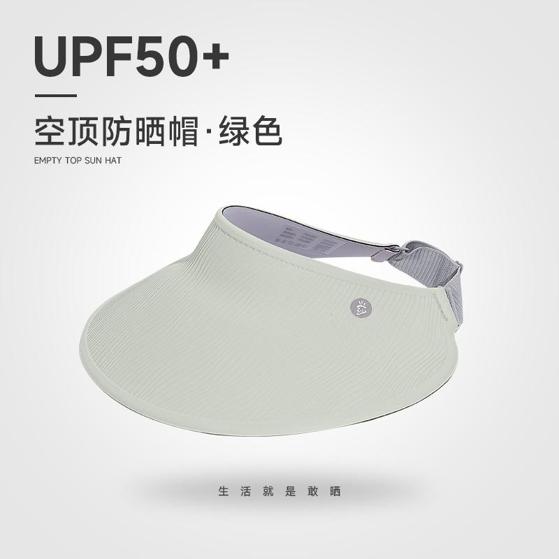 Traceless Integrated Sunscreen Cap Women's Summer Breathable Sunscreen UV Protection Sun Hat Foldable Empty Top Hat Sun Hat