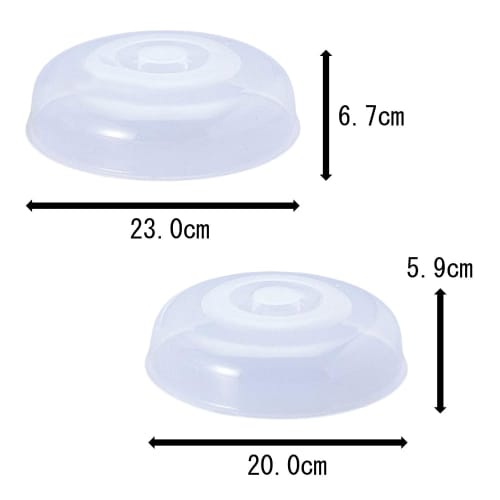 SankoPlastic Rangemate R-4 Mikrowellendeckel, 4er-Set, Natur