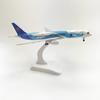 20cm Alloy Model of Saudi Arabian Airlines Boeing 787