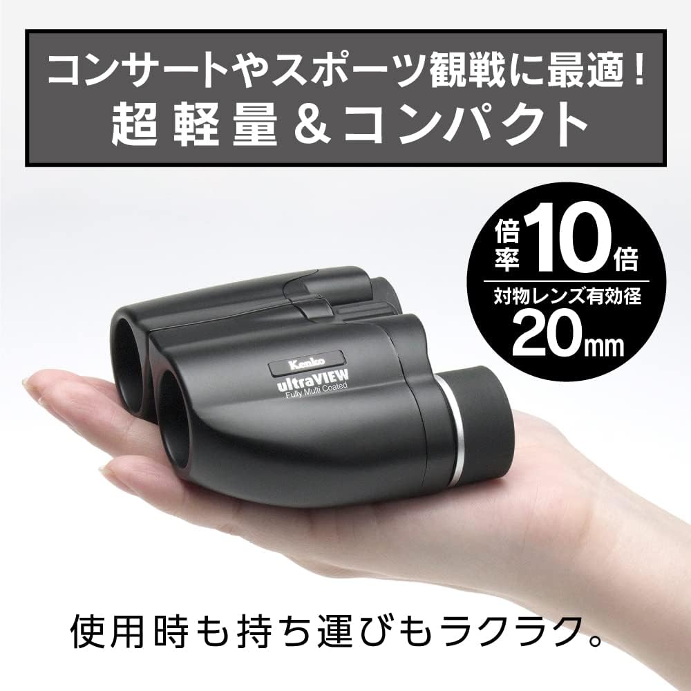 Kenko Ultra View M Compact 10x20 Binoculars, 10x Magnification, 20mm Objective Lens, Porro Prism, Fully Multi-Coated, Ultra-Lightweight (149g), for Co