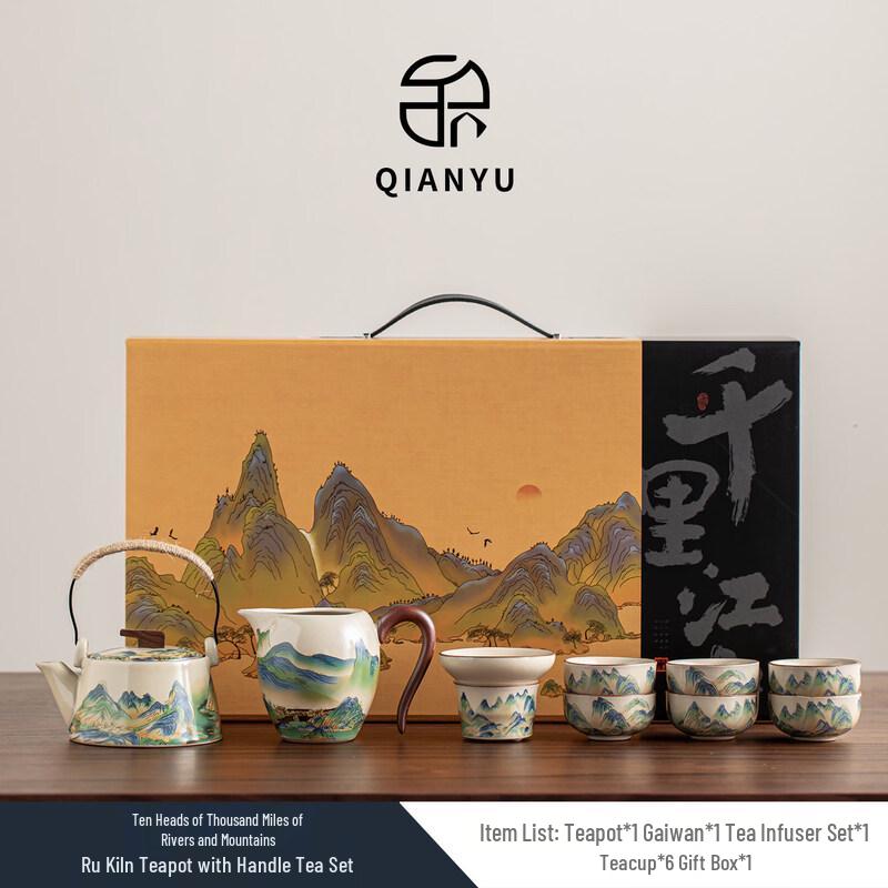 Forbidden City Ru Kiln Ceramic Tea Set with Beam Handle Pot (10-piece)
