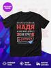 Hardcore-Themen-T-Shirt